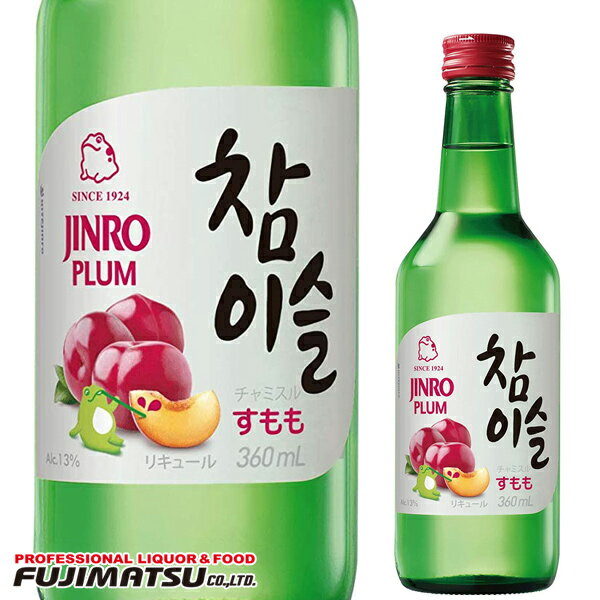 眞露 JINRO チャミスル すもも 13° 360ml [ 韓国焼酎] 真露母の日 父の日 就職 退職 ギフト 御祝 熨斗