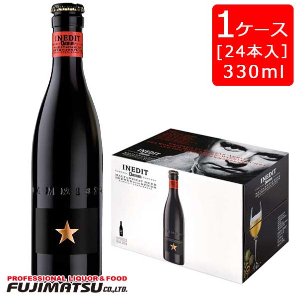 イネディット 瓶 330ml×24本(1ケース)※24本まで1個口で発送可能母の日 父の日 就職 退職 ギフト 御祝 熨斗