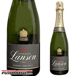 ランソン ブラックラベル・ブリュット 750ml (Lanson Black Label Brut) ※6本まで1個口で発送可能※発送時期によりブドウ品種の割合などが変わる場合があります※ヴィンテージについては、ご注文前にお問い合わせ下さい。ホワイトデー ギフト 御祝 熨斗