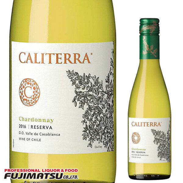 カリテラ・レセルヴァ・シャルドネ 375ml※12本まで1個口で発送可能※ヴィンテージやエチケットが画像と異なる場合がございます、ご注文前にお問い合わせ下さい。敬老の日 ハロウィン ギフト 御祝 熨斗のサムネイル