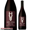 ダークホース ピノ ノワール 750ml(赤ワイン ミディアムボディ アメリカ) DARK HOURSE - Pinot noir- ※12本まで1個口で発送可能母の日 父の日 就職 退職 ギフト 御祝 熨斗