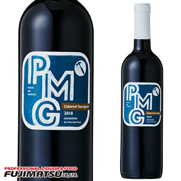 PMG カベルネ・ソーヴィニヨン 750ml ※12本まで1個口で発送可能 ※ヴィンテージやエチケットが画像と異なる場合がございます、ご注文前にお問い合わせ下さい。母の日 父の日 就職 退職 ギフト 御祝 熨斗