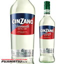 チンザノ ベルモット エクストラドライ 1000ml※12本まで1個口で発送可能※ヴィンテージやエチケットが画像と異なる場合がございます、ご注文前にお問い合わせ...