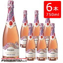 コドルニウ バルセロナ1872 ブリュットロゼ オーガニック 750ml ×6本 CODORNIU BARCELONA BRUTROSE ORGANIC コドーニュ スパークリング母の日 父の日 就職 退職 ギフト 御祝 熨斗