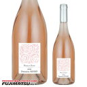 Domaine KOSEI(ドメーヌコーセイ) 塩尻メルロー ロゼ 無濾過 極辛口 [2021] 750ml※12本まで1個口にて発送母の日 父の日 就職 退職 ギフト 御祝 熨斗