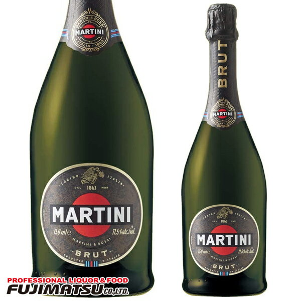 マルティーニ ブリュット 750ml MARTINI イタリア スパークリングワイン母の日 父の日 就職 退職 ギフト 御祝 熨斗