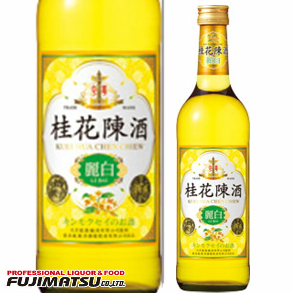 宝酒造 (タカラ) 桂花陳酒 麗白 500ml※12本まで1個口で発送可能※ヴィンテージやエチケットが画像と異なる場合がござ…