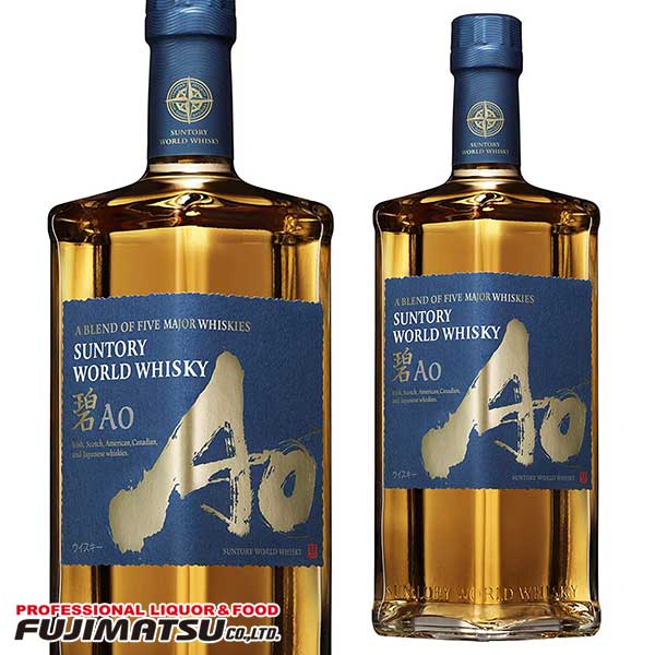 サントリー ワールドウイスキー 碧(アオ)(SUNTORY WORLD WHISKY Ao) 700ml母の日 父の日 就職 退職 ギフト 御祝 熨斗