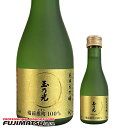 玉乃光酒造 純米大吟醸 備前雄町 180ml ※12本まで1個口で発送可能父の日 暑中見舞い ギフト 御祝 熨斗