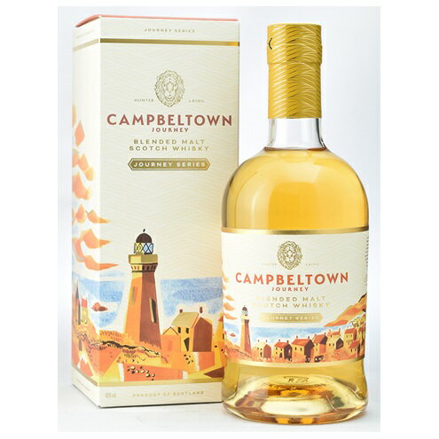 キャンベルタウン・ジャーニー ハンターレイン ブレンデッドモルト 700ml(CAMPBELTOWN JOURNEY HL BLENDED MALT)母の日 父の日 就職 退職 ギフト 御祝 熨斗