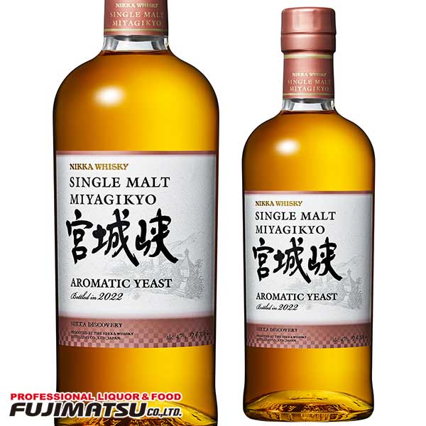 宮城峡ウイスキー終売で売ってない!どこで買える?評価と余市の 宮城峡ウイスキー終売で売ってない!どこで買える?評価と余市の