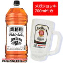 【メガジョッキ700ml付】ジムビーム ホワイト 業務用 ペット 4L JIM BEAM バーボン ※2セットまで1個口発送可能※ヴィンテージやエチケットが画像と異なる場合があります母の日 父の日 就職 退職 ギフト 御祝 熨斗