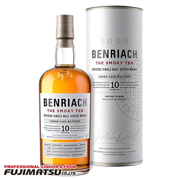 BENRIACH ベンリアック スモーキー 10年 700ml シングルモルト スコッチウイスキー BenRiach母の日 父の日 就職 退職 ギフト 御祝 