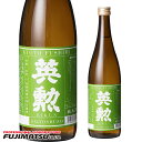 斎藤酒造 英勲 純米酒 720ml ※12本まで1個口で発送可能母の日 父の日 就職 退職 ギフト 御祝 熨斗