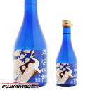 佐々木酒造 平安四神 ブルー 吟醸酒300ml ※20本まで1個口で発送可能 【京都 日本酒 地酒】父の日 暑中見舞い ギフト 御祝 熨斗