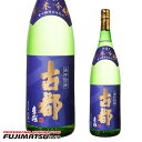 佐々木酒造 古都 純米吟醸 1.8L ※6本まで1個口発送可能【京都 日本酒 地酒】母の日 父の日 就職 退職 ギフト 御祝 熨斗