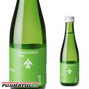 月の桂 純米酒 300ml 増田徳兵衛商店 ※24本まで1個口で発送可能父の日 暑中見舞い ギフト 御祝 熨斗