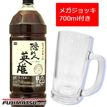 【メガジョッキ700ml付】隠れ人 英雄 コンチネンタルウイスキーペット 4L※ヴィンテージやエチケットが画像と異なる場合がありますお中元 暑中見舞い ギフト 御祝 熨斗