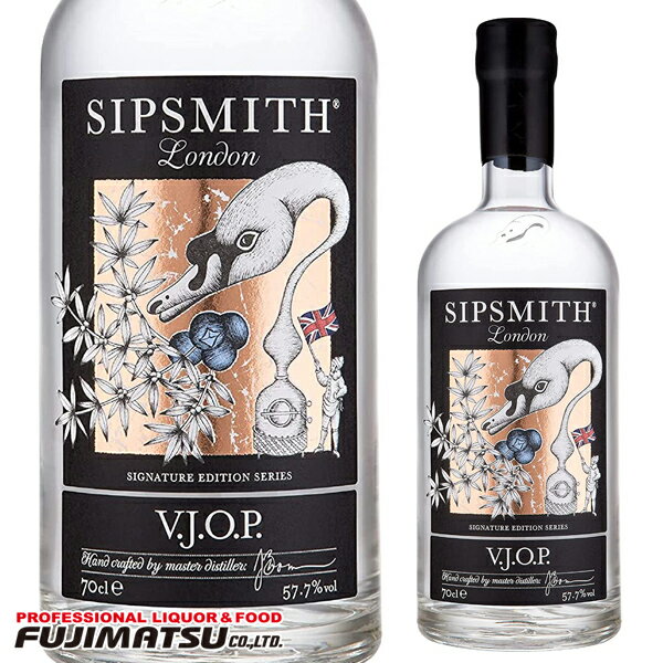 シップスミス VJOP ジン 700ml Sipsmith母の日 父の日 就職 退職 ギフト 御祝 熨斗