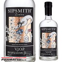シップスミス VJOP ジン 700ml Sipsmith母の日 ギフト 御祝 熨斗