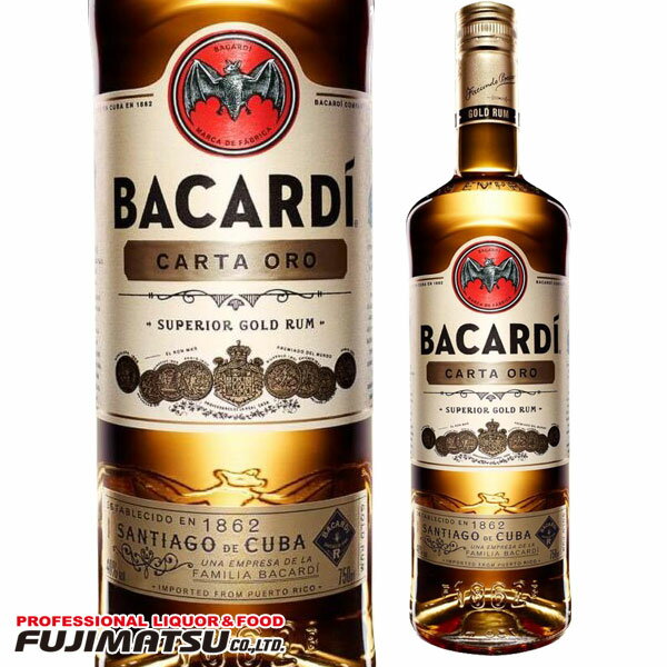 バカルディ ゴールド 750ml BACARDI GOLD母の日 父の日 就職 退職 ギフト 御祝 熨斗