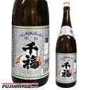 千福 上撰吟松 1.8L ※6本まで1個口で発送可能母の日 父の日 就職 退職 ギフト 御祝 熨斗