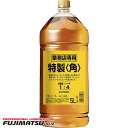 サントリー 特選 角 ペット 5L 業務用※4本まで1個口で発送可能母の日 父の日 就職 退職 ギフト 御祝 熨斗