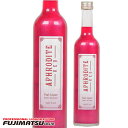 北岡本店 アフロディーテ(APHRODITE) レッド 500ml ローゼル母の日 ギフト 御祝 熨斗