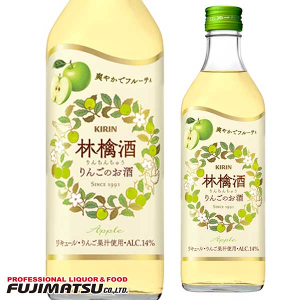 KIRIN 林檎酒 リンチンチュウ 500ml 母