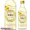 KIRIN 檸檬酒 ニンモンチュウ 500ml母の日 ギフト 御祝 熨斗