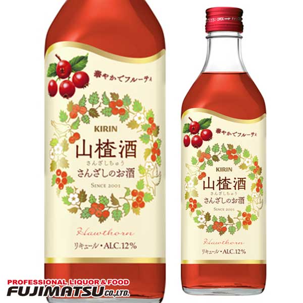 山ザシ酒（サンザシチュウ） 苺を想わせる華やかな香りと甘ずっぱい味わい 姫りんごに似た中国の代表的なかわいい果実「サンザシ」をお酒に漬け込んでつくりました。 「サンザシ」とは 主に中国、シベリアなどに分布する落葉低木樹。 その種類は1000近くあると言われています。 西洋でも有名で、英国では5月に白くてかわいい花が咲くことから、「メイフラワー」の別名があります。 ビタミン（C・E）、ミネラル（カルシウム、マグネシウム、鉄、りん）、食物繊維（ぺクチン）、クエン酸、リンゴ酸、ポリフェノールが含まれている、きれいを応援する果実です。 ※お酒本体には上記成分は含まれておりません。 【選べる配送方法】 【商品詳細】 ■内容量：500ml ■アルコール度数：12度 ■販売者：KIRIN ●保存方法：冷暗所で振動がない所 ------------------------------------------------------------------- ※お酒は20歳から！ ※商品画像とパッケージ、及びヴィンテージなどが、お送りする商品と異なる場合がございます。 ※生酒・火入れ回数の少ない日本酒、及びワイン類はクール便での発送をおすすめします。 ------------------------------------------------------------------- 取扱い商品 飲み物 飲料 お酒 酒類 清涼飲料水 炭酸飲料 コーヒー 水 ミネラルウォーター 果実飲料 野菜ジュース ジュース お茶 日本茶 緑茶 紅茶 ミルクティー コカ・コーラ 製品 ケース買い ペットボトル 缶 ボトル 瓶 ビン ダース ウイスキー ウヰスキー スコッチ バーボン スピリッツ ブランデー リキュール ウォッカ テキーラ ラム 中国酒 ワイン オーガニックワイン スパークリングワイン 白ワイン 赤ワイン ロゼワイン 日本酒 産地 全国 スパークリング日本酒 にごり酒 純米吟醸酒 純米大吟醸酒 純米酒 甘酒 日本酒セット 焼酎 甲類焼酎 泡盛 韓国焼酎 スパークリング焼酎 ビール ノンアルコールビール カクテルベース 梅酒 ノンアルコール ノンアルコールテイスト飲料 ソフトドリンク 食品 雑貨 ジャム おすすめの用途 記念日 母の日 父の日 敬老の日 バレンタインデー ホワイトデー 結婚記念日 デート 成人の日 七夕 海の日 勤労感謝の日 クリスマス クリスマスイブ 大晦日 正月 元日 元旦 お祝い 祝事 誕生日 誕生日祝い お誕生日 バースデー ハッピーバースデー 出産内祝い 出産祝い 婚約祝い 結婚祝い 引き出物 婚礼内祝 木婚式 花婚式 金婚式 内祝 還暦 病気全快祝 退院祝い 全快祝い 快気祝い 快気内祝 昇進祝い 入社 退職祝い 就職祝い 合格祝い 卒業 定年 退社 勤続祝い 創立祝い 開業祝い 開店祝い 閉店祝い 新築祝い 引越し祝い 転居祝い 転勤 独立祝い お家用 まとめ買い ケース買い 大容量 買いだめ ストック パントリー 防災 備蓄 弔事 お香典 法要 法事 お供え物 香典返し 仏事 祭場供養 お彼岸 初盆 初七日 一周忌 三回忌 七回忌 十三回忌 十七回忌 二十三回忌 二十七回忌 三十三回忌 五十回忌 法要のお返し 盆返し 祭場の志 十日祭 二十日祭 三十日祭 四十日祭 五十日祭切り上げ ご挨拶 季節の贈り物 お年賀 お正月 挨拶 御年始 お中元 暑中見舞い 残暑見舞い お歳暮 御歳暮 年末 年始 ご挨拶 催し物 パーティー イベント 宴会 集まり 家飲み ホームパーティー 誕生日会 発表会 祝賀会 成人式 受章式 授賞式 襲名披露宴 打ち上げ 新年会 忘年会 お花見 端午の節句 歓迎会 送迎会 来客 その他 お見舞い 贈答品 記念品 手土産 お土産 お返し 粗品 粗酒 差し入れ ギフト プレゼント 贈り物 感謝の品 景品 賞品 お礼 労い 贈りたい人 両親 お母さん お父さん 祖父 祖母 おじいちゃん おばあちゃん 家族 姉 妹 兄 弟 恋人 彼氏 彼女 先生 年上 年下 職場 先輩 後輩 同僚 社会人 大人 仲間 友達 お世話になった人