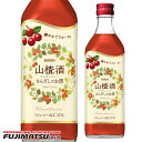 KIRIN 山ザシ酒 サンザシチュウ 500ml母の日 ギフト 御祝 熨斗
