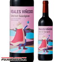 レアレス ビニェードス カベルネソーヴィニヨン 750ml Reales Vinedos Cabernet Sauvignon※12本まで1個口で発送可能※ヴィ...