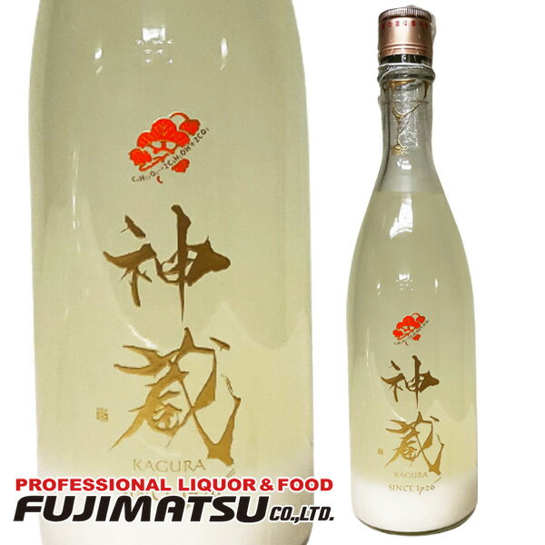 松井酒造 神蔵KAGURA にごり酒「ひそか」 無濾過・無加水・生酒720ml 【クール便発送】※12本まで1個口で発送可能【京都 日本酒 地酒】母の日 父の日 就職 退職 ギフト 御祝 熨斗