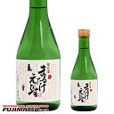 佐々木酒造 まるたけえびす 本醸造300ml ※20本まで1個口で発送可能 【京都 日本酒 地酒】父の日 暑中見舞い ギフト 御祝 熨斗