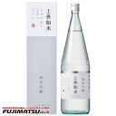 白瀧酒造 上善如水 純米吟醸【NEW】1.8L ※6本まで1個口で発送可能父の日 暑中見舞い ギフト 御祝 熨斗