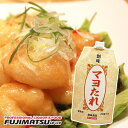 創味食品 マヨたれ 1kg(1000g）（エビマヨ　海老マヨネーズ チキン南蛮 タレ ソース 調味料）※10パックまで1個口で発送可能母の日 父の日 就職 退職 ギフト 御祝 熨斗