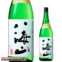 八海山 純米大吟醸 八海山 1.8L※6本まで1個口で発送可能父の日 暑中見舞い ギフト 御祝 熨斗