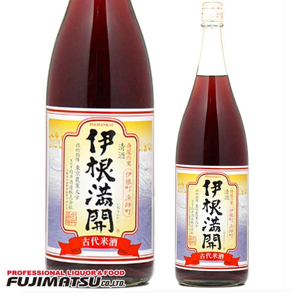 向井酒造 伊根満開(古代米) 1800ml 【クール便推奨】※6本まで1個口で発送可能母の日 父の日 就職 退職 ギフト 御祝 熨斗