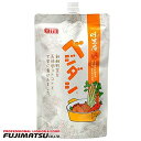 アイン食品 味生庵 ベジダシ 1kg 濃縮タイプ 業務用 野菜だけの濃縮 液体 コンソメスープ コンソメしゃぶしゃぶ ポトフ 野菜スープ※16袋まで1梱包で発送...