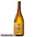 西酒造 富乃宝山 芋焼酎 芋 25度 720ml※12本まで1個口で発送可能暑中見舞い お中元 ギフト 御祝 熨斗