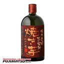 鳴門金時蒸留所 情留酒 鳴門金時 焼き芋 720ml 芋焼酎 28度 徳島県母の日 父の日 就職 退職 ギフト 御祝 熨斗