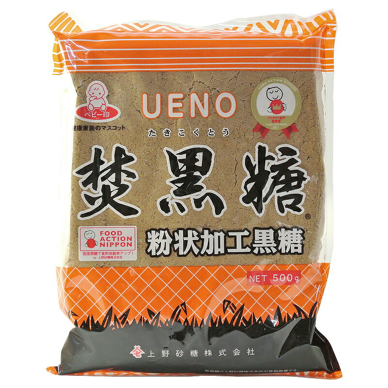 上野砂糖 焚黒糖 粉状加工黒糖 500g母の日 父の日 就職 退職 ギフト 御祝 熨斗