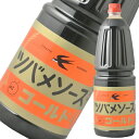 ツバメソース ゴールドソース 1800ml