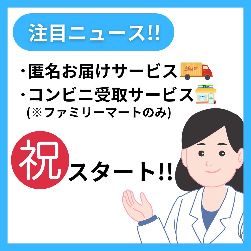 ふじメディカル 性病検査キット 女性用 ( カ...の紹介画像2