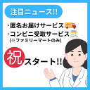 ふじメディカル 性病検査キット 男性用 9項目＋咽頭（のど）セット HIV エイズ 梅毒 B型肝炎抗体 C型肝炎抗体 淋菌 クラミジア トリコモナス カンジダ 咽頭クラミジア 咽頭淋菌 性病検査 性感染症 HIV検査キット hiv HIV検査 エイズ検査 性病 検査キット あす楽 診断 2