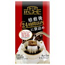 スジャータ めいらく きくの IFC コーヒー ドリップバッグ ロイヤルブレンド 8gx5袋 （ケース） ドリップコーヒー