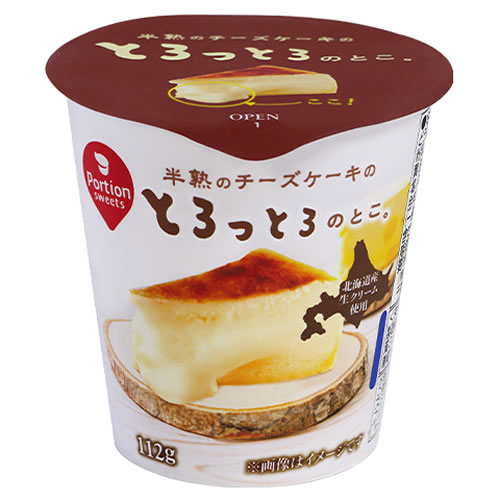 【送料無料】 【冷蔵】スジャータ めいらく 半熟のチーズケーキのとろっとろのとこ 112g×12カップ