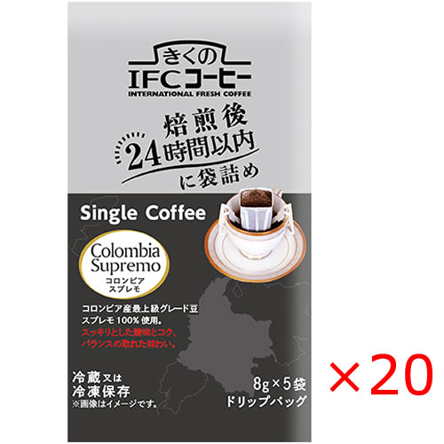 【冷蔵】【送料無料s】（1ケース）スジャータ めいらく きくの IFC コーヒー ドリップバッグ シ ...