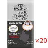 ¢̵ۡsۡ1˥㡼 ᤤ餯  IFC ҡ ɥåץХå 󥰥륳ҡ ӥץ 8gx5ޡˡ20